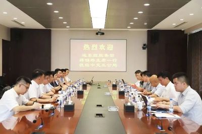 戰略協同，共拓市場新篇章 蔣錫培率隊參訪中交第三公路工程局，深化市場開發合作