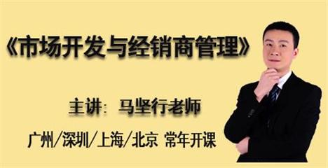 廣州迅行企業管理咨詢 賦能區域經理與經銷商，開拓企業市場新藍海