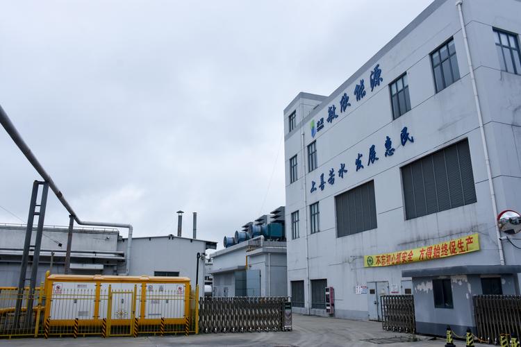 聚焦科技服務與戰略咨詢 — 專注能源科技領域的企業破局之道