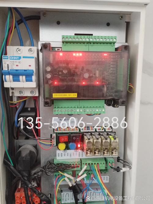 定制化電氣控制解決方案 從非標(biāo)控制箱到PLC編程的專(zhuān)業(yè)實(shí)踐