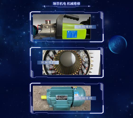 軸承、角帶與氣動(dòng)液壓配件在化工及家電領(lǐng)域的多維應(yīng)用與服務(wù)賦能