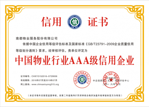 臺(tái)州瑞祺企業(yè)管理咨詢(xún) 一站式認(rèn)證與企業(yè)管理優(yōu)化專(zhuān)家